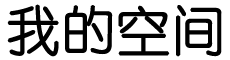 江北区娱乐网